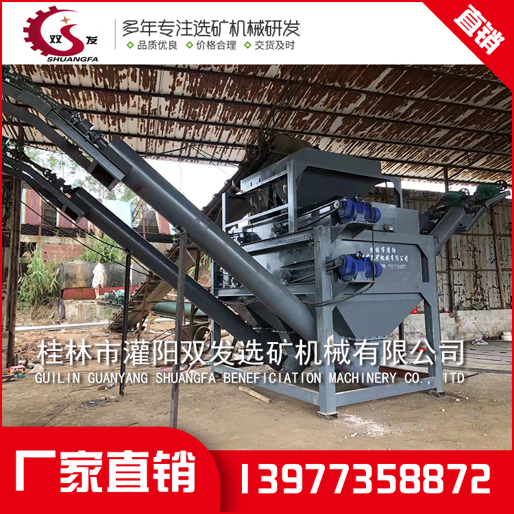 心博（中国）_双筒水式强磁磁选机